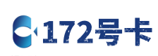 黔西南172号卡